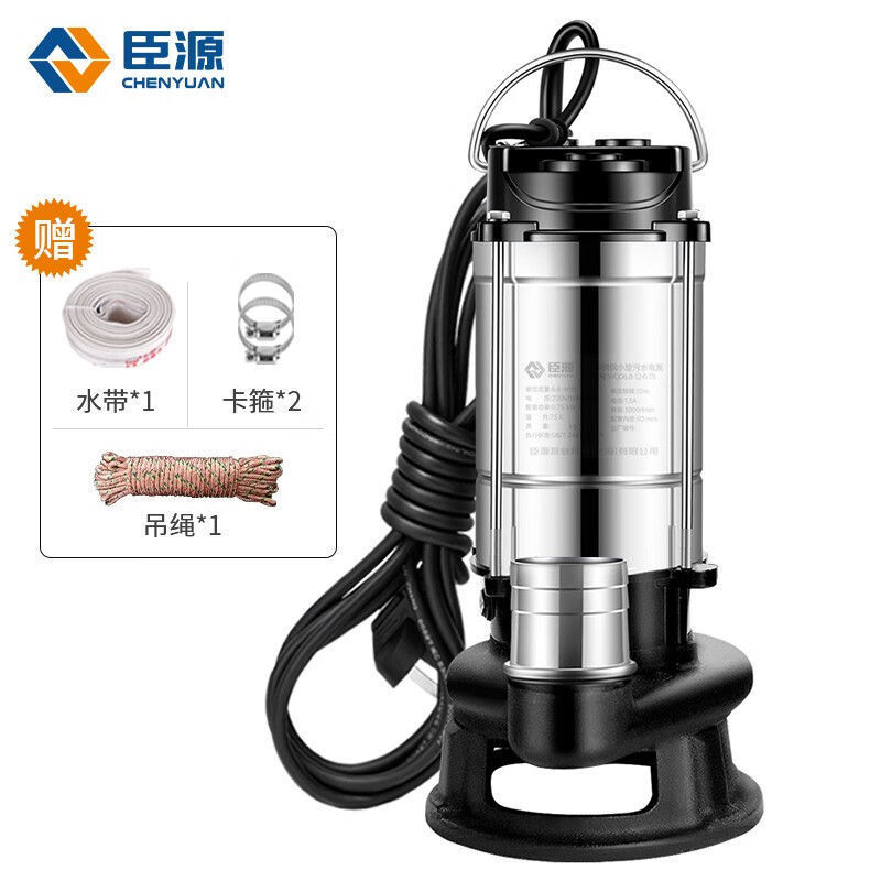 1100W/ 2inch 절단형 배수 펌프