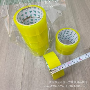 Transparent tape large roll sealing wholesale plus broadband sealing box sealing high transparent tape tape