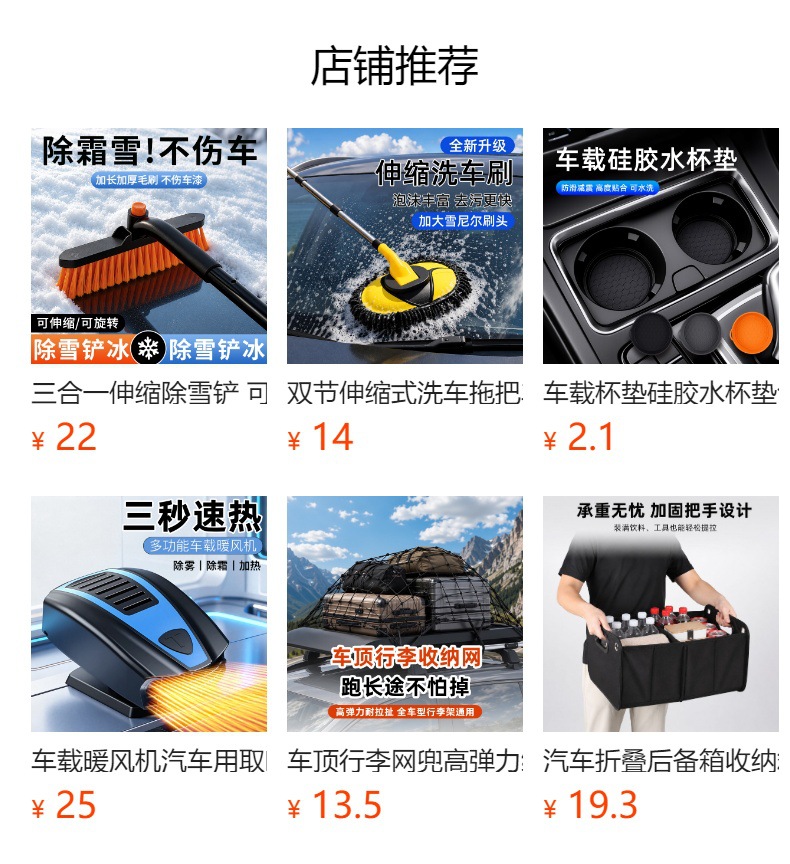 TEMU Car Cup Holder Phone Mount Multifunctional Car Cup Holder Expander Large Drink Cup Holder