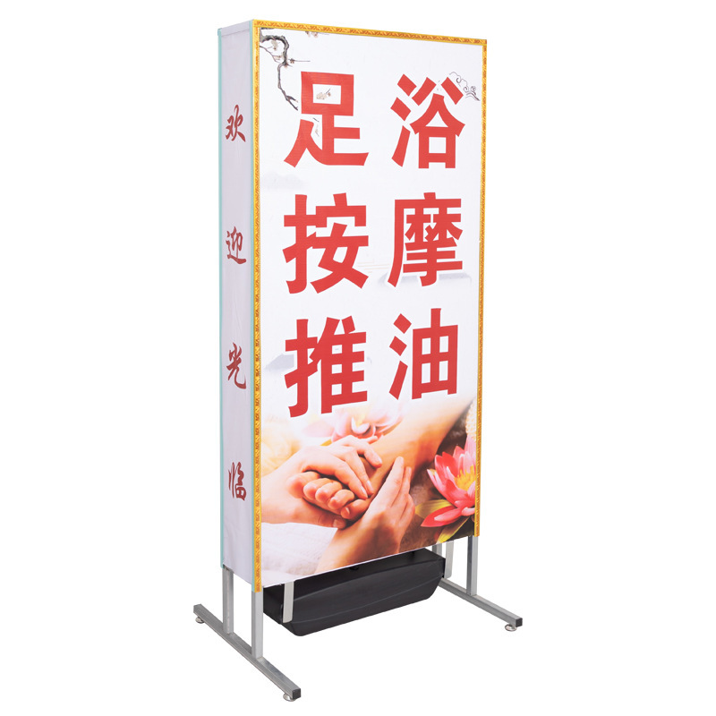 店铺门口户外广告灯箱落地双面立式发光广告牌led喷绘布移动招牌|undefined