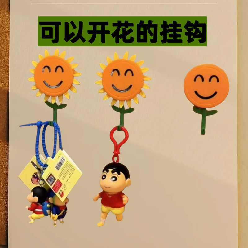 跨境创意简约伸缩挂钩动态向日葵挂钩强力粘胶挂钩无痕免打孔挂饰|undefined
