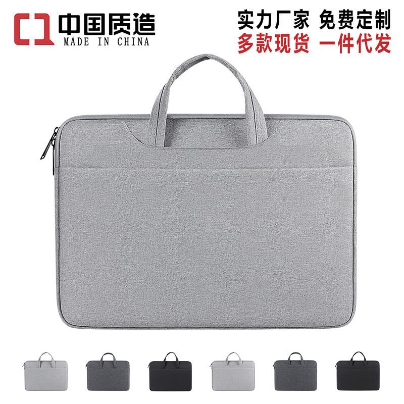 Wholesale portable laptop bag liner bag 13415.6 inch tablet PC protective cover can be printed logo
