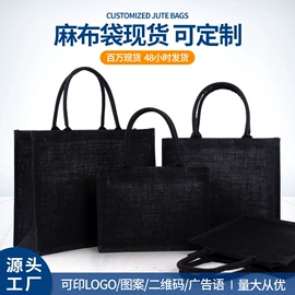 麻布袋;帆布袋;棉布袋