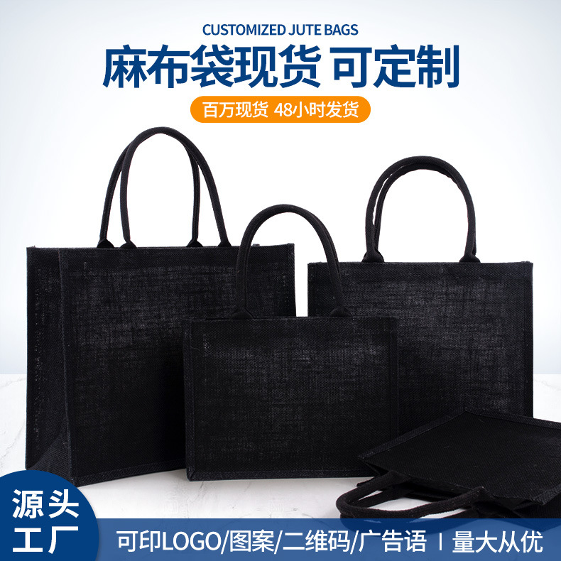 Bolsa de yute de compras de alta gama personalizada, ecológica, de lino negro, para bricolaje, al por mayor y en stock.