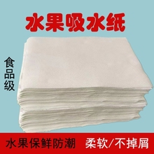 j8һľ{ʳƷˮ߲˴rˮg3