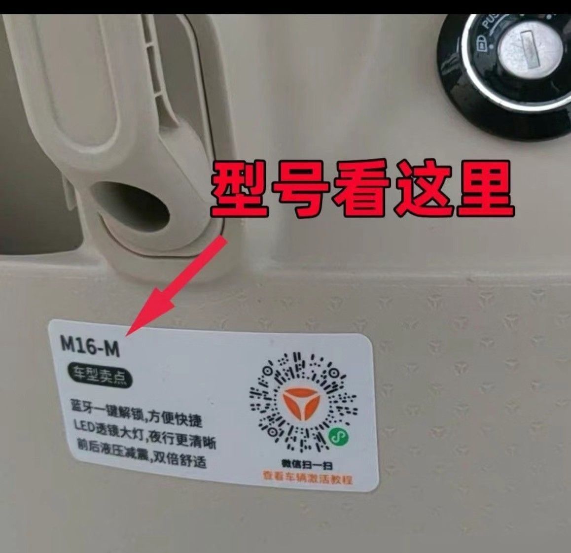 Package: Aima Aido Tr1.0 Special Foot Mat + Seat Cover, Sun Protection Seat Cover, Electric Vehicle Wire Loop Waterproof Foot Mat