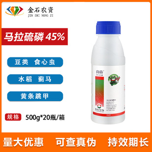����45%�R������ʳ���x�L����������xˮ��С�������rș���x��