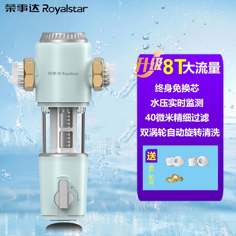 Cross-Border 8t Pre-Filter Automatic Cleaning Backwash Household Tap Water Purifier Whole House Universal Water Purifier
