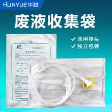 ��Ʒ�AԽ�t��һ���ԏUҺ�ռ��� ��͸������ ��������Ĥ͸��đ֭��