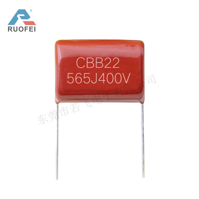 【厂家直供】大容量薄膜电容 CBB电容5.6uF 565J400V 脚距P27