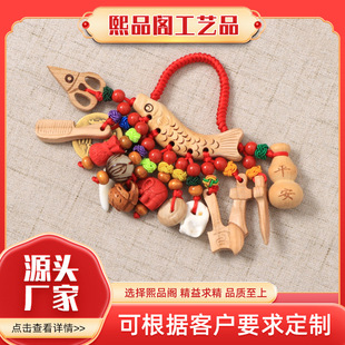 Wholesale Baby Peach Wood Pendant Fish Leaping over the Dragon Pin Pendant Sleep Safety Peach Basket Peach Wood Sword Portable Pendant