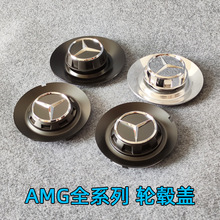 ������AMG��챸�c63 g63 s65 GLE s450��G s680��װ���ֱ��GLS