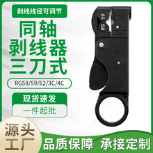 ��𹤾� ͬ�S��|�����Q RG59/58������ ������  �S��ֱ�N