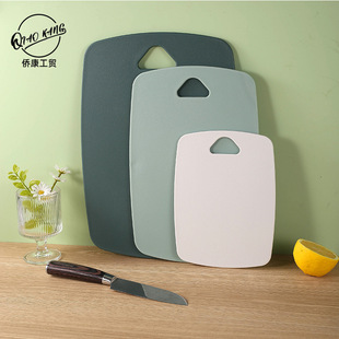 Household Fruit Cutting Board Three-piece Food Grade PP Plastic Cutting Board Fruit Cutting Board Chopping Board suit