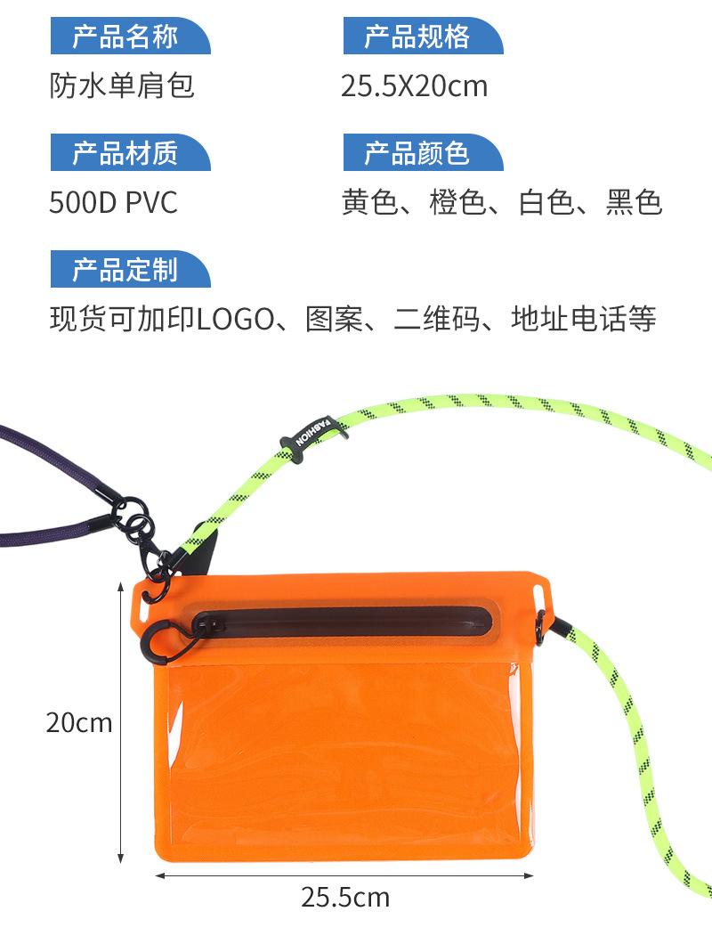 兴远防水单肩包爆款内页_06