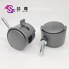 40插杆轮塑料PP万向轮1.5寸脚轮吊衣架滑轮包装2刹2活专业生产