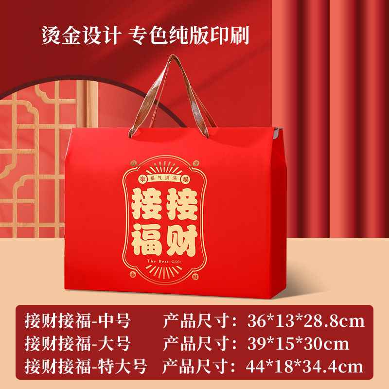 Горячее тиснение и сбор богатства; средний размер