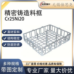 ZG40Cr25Ni21�����T���ϱP�Ͽ� ���܇�g��֧�Ή|�F �ߜؙCе����