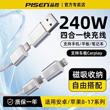 Ʒ��240W�ĺ�һ��侀�����ռ{�m���O��17Pro��׿�֙C�Pӛ��܇�d