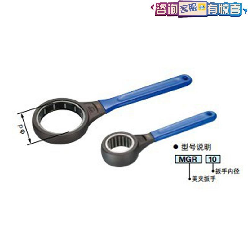 日本BIG大昭和原装轴承扳手高精度美夹扳手MGR105L 10TL 25 59L