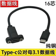 Type-C3.1����ĸ���L���������ݽz��USB3.1ȫ����4K��ҕ�l������