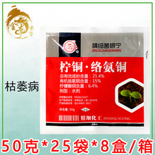 �л��簱ͭ.������ͭ �������ӿݻ�ή�������� ���ݲ�ɱ���� 50��