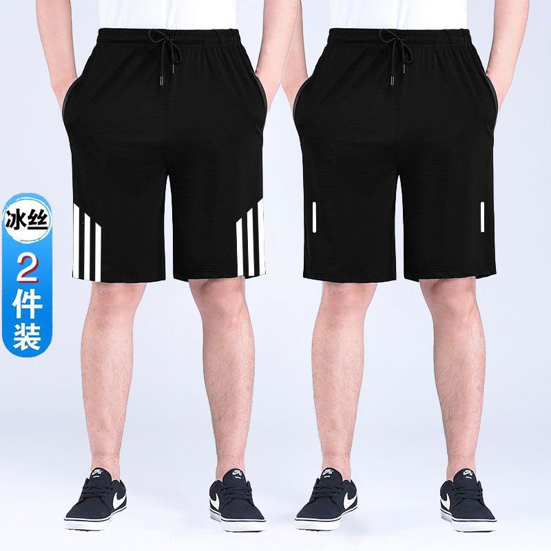Men's Summer Quick-Dry Basketball Shorts, Loose Fit, Gym Running Shorts, Men's Five-Point Pants, Ice Silk Mesh Cycling Shorts