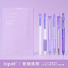 High quality gel pen for elementary school students, fluorescence stationery, set