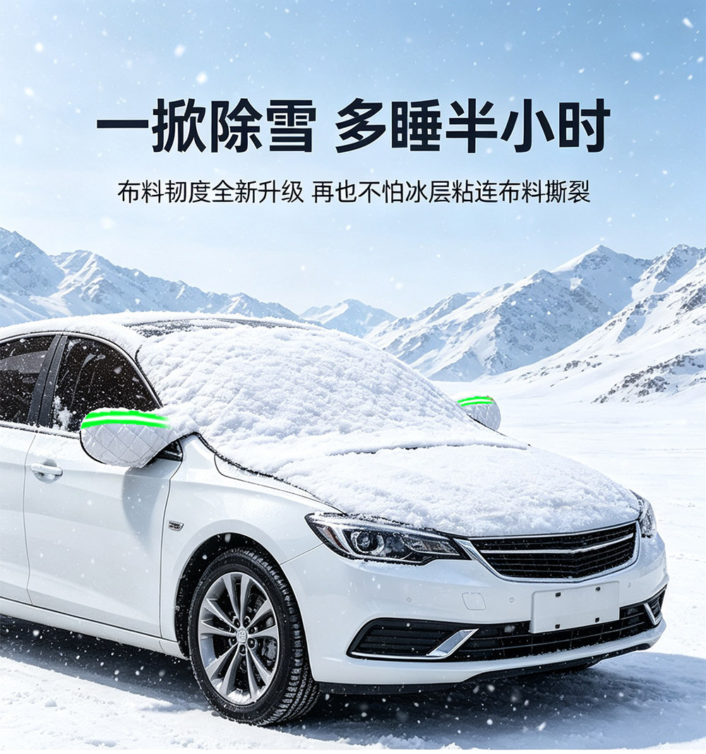 Car half-cover windshield anti-freeze cover, universal thickened car cover for snow protection, frost and snow protection