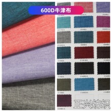 �F؛600Dѩ����x��PU��ˮ��]ţ�򲼲��ϕr����������������