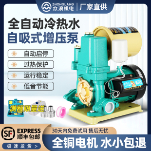 ȫ�Ԅ����ˮ������220V�����ԁ�ˮ�����þ�ˮ��ˮ���n�M��Ӊ���