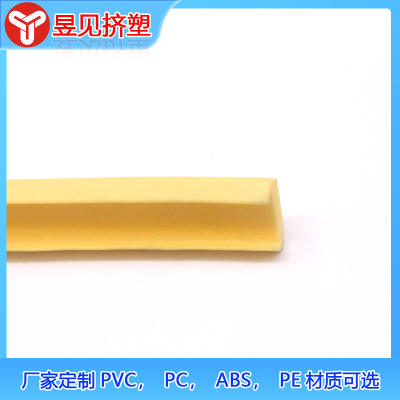 PVC amarillo abertura suave barra U plástico PVC extrusión especificaciones de color se puede hacer de acuerdo con los dibujos