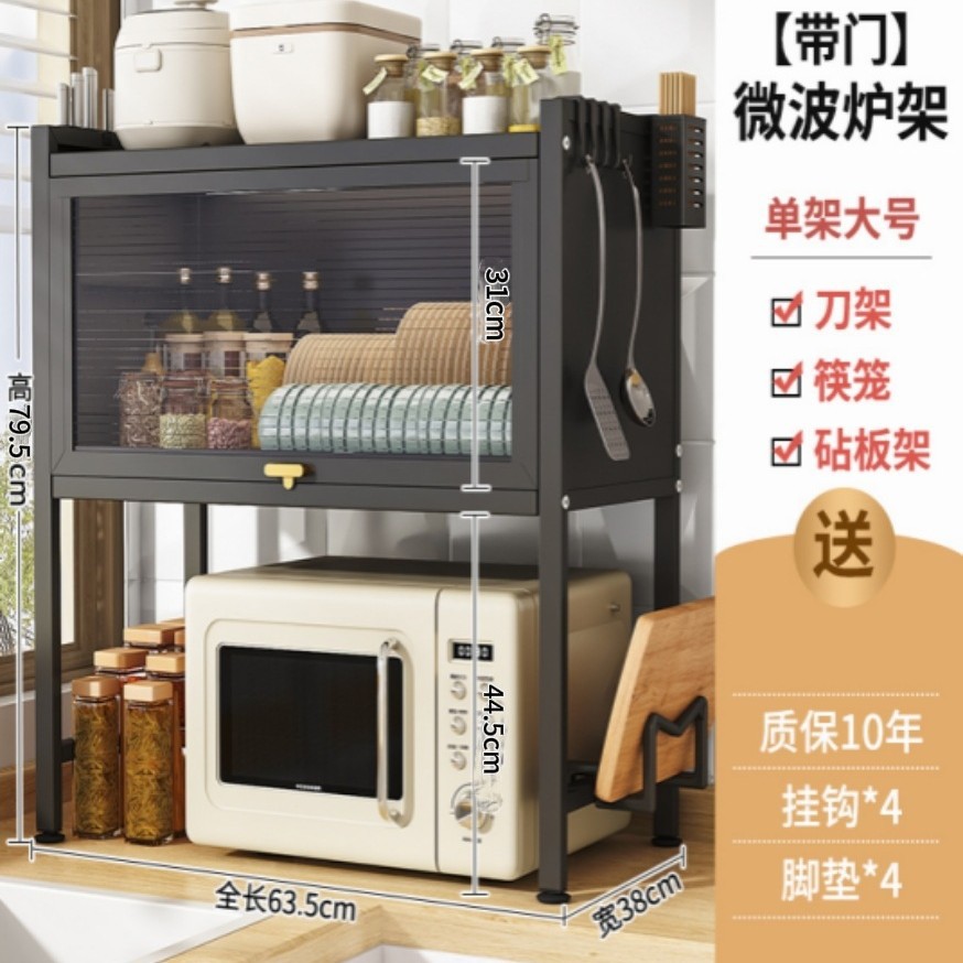 우아한 블랙 라지 [도어 전자 레인지 랙] 액세서리 풀 세트