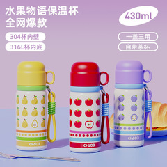 女の子向けの見栄えの良いダブルドリンク子供用316ステンレス鋼ウォーターカップ、かわいい1カップ、2つの蓋、大容量の漫画のストレートドリンクカップ