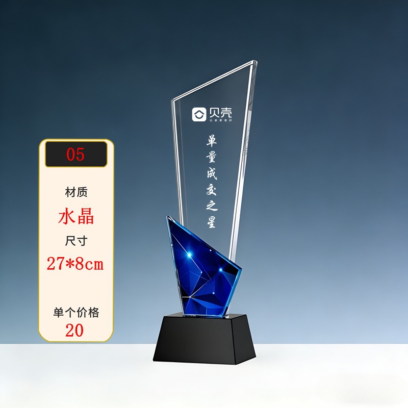 Trofeos de cristal personalizados creativos de metal pentagonal reunión anual del personal competición deportiva premios nuevas medallas grabadas