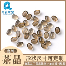 天然茶晶椭圆戒面茶晶蛋形素面晶体净透饰品水晶配饰批发