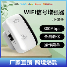 �羳С�z�^300M�o����չ�Uչ���^��wifi��̖�Ŵ���·�������Sֱ��