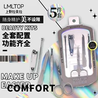 Многофункциональный набор для маникюра LMLTOP из нержавеющей стали, 5 предметов: ножницы для красоты, кусачки для ногтей, ушные палочки JJF23