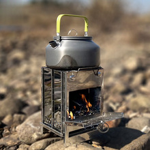 户外便携柴火炉登山露营野炊折叠木炭烧烤炉野外野营不锈钢烤肉架