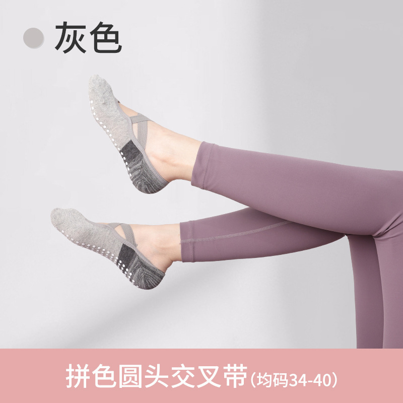 瑜伽袜子女夏季专业防滑硅胶健身舞蹈普拉提运动袜地板袜船袜室内|undefined