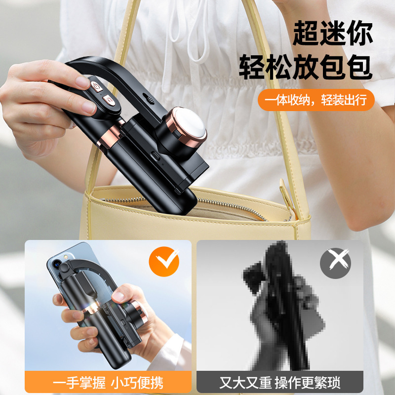 手ぶれ防止の携帯電話の安定器はvlogを持って神器を撮影してビデオを撮影します。|undefined