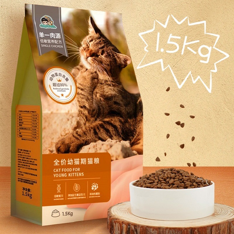 agent Wholesale 3 Cat food Kittens Dedicated High protein Full price Cat food Nutrition Cat food wholesale