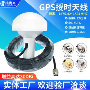 ����GPS�����ڕr�쾀Ģ���^�쾀BNC���^3��5��10�׾��L��վ����