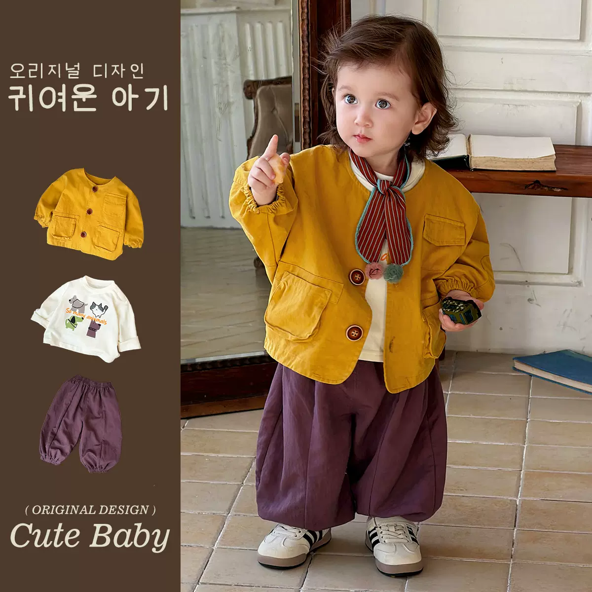 韩版儿童衣服春季外套日韩穿搭超洋气外套开衫套装卡通打底衫裤子