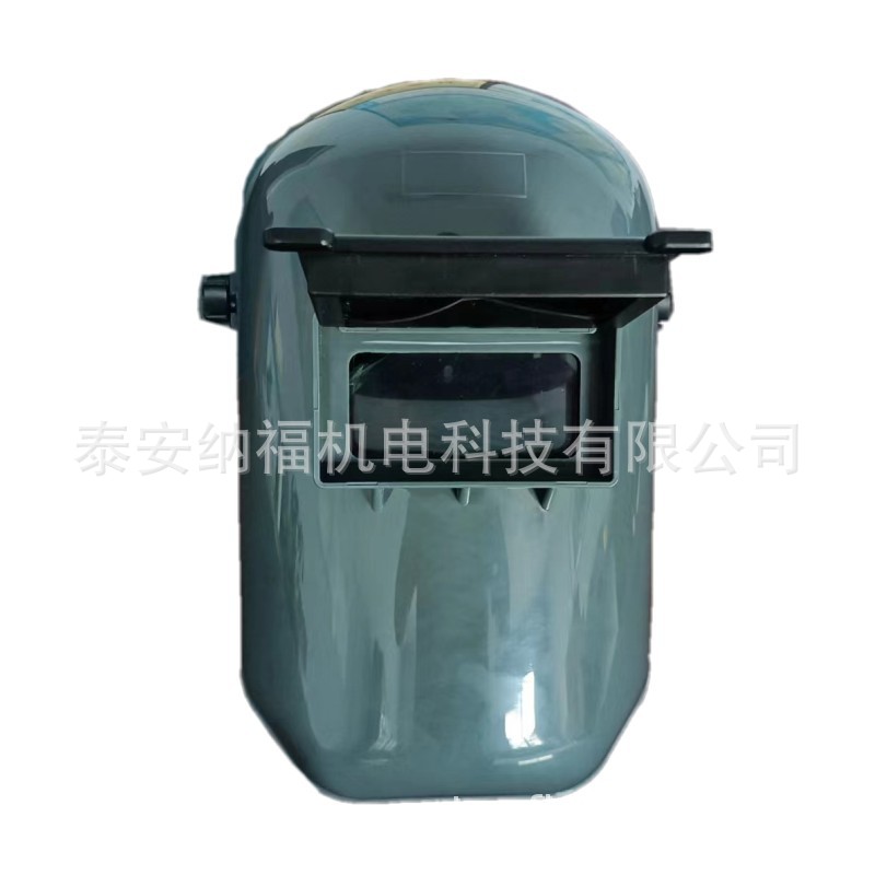 ABS头戴式电焊面罩安全帽款电焊面罩高空电焊防护面罩头盔式