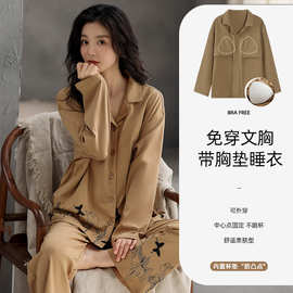 睡衣一套女长袖长裤家居服套装自带胸垫宽松舒适可外穿两件套批发