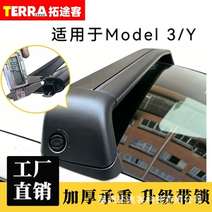 Suitable for Tesla Car Luggage Rack Roof Crossbars Model 3 Model Y Tesla Crossbars Thickened Load-Bearing