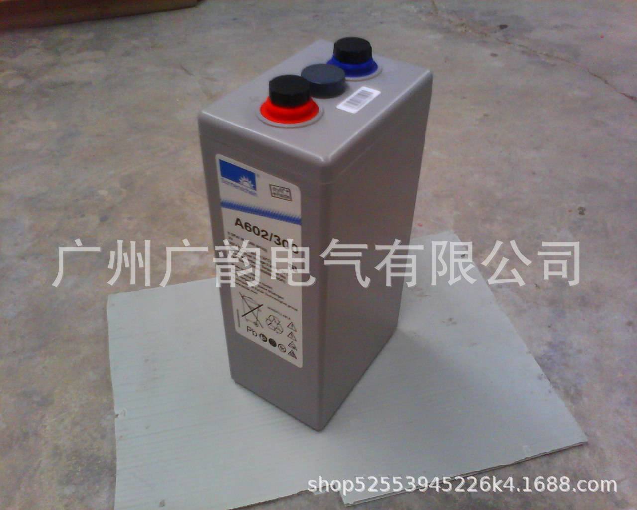 德国阳光2v系列 德国阳光蓄电池2v200AH直流屏UPS蓄电池A602/200