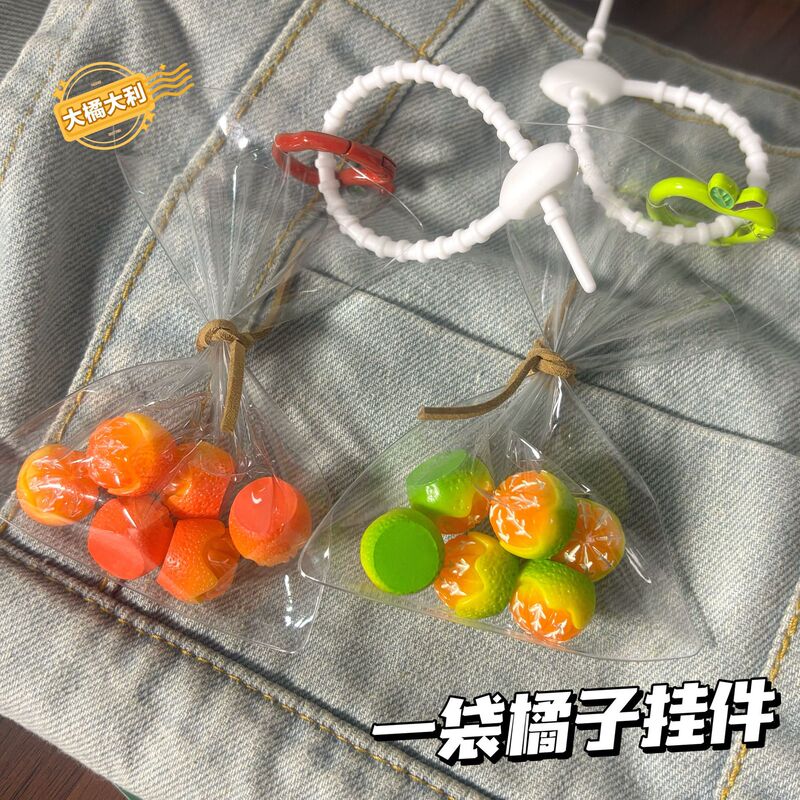 Creative Bag of Orange Pendant, Fun Big Orange Student Keychain Pendant, Sweet Couple Bestie Gift Creative Bag of Orange Pendant, Fun Big Orange Student Keychain Pendant, Sweet Couple Bestie Gift