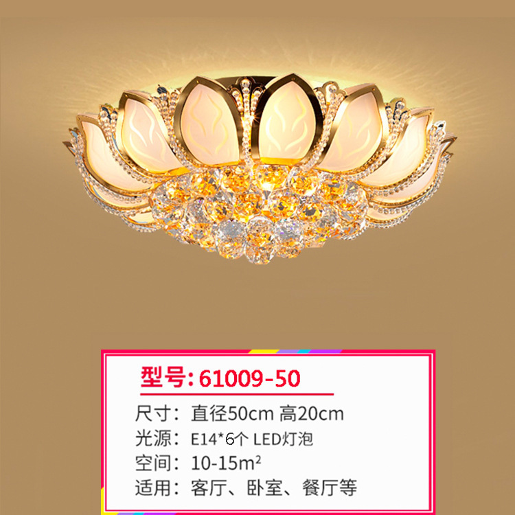 ヨーロッパ式円形金色蓮水晶灯天井灯大気客間灯led寝室ホール照明灯|undefined